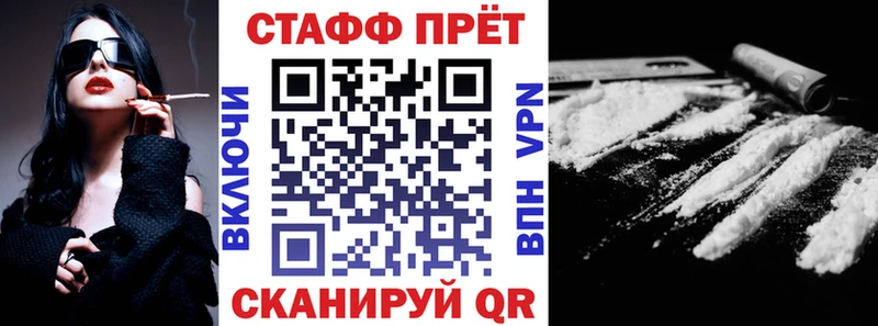 Названия наркотиков Юрга ГАШ Alpha-PVP Мефедрон