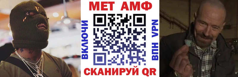 маркетплейс официальный сайт  Юрга  Амфетамин 98% 
