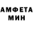 АМФЕТАМИН 98% dokuchai