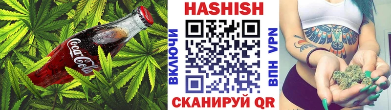 Еда ТГК конопля  купить  цена  Юрга 