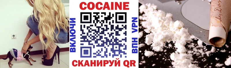 Кокаин 98%  ссылка на мегу сайт  Юрга 