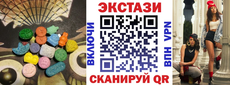 ЭКСТАЗИ mix  цена   Юрга 