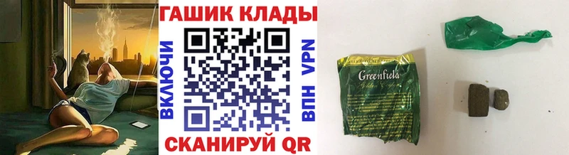 купить наркотики сайты Юрга ГАШИШ 40% ТГК