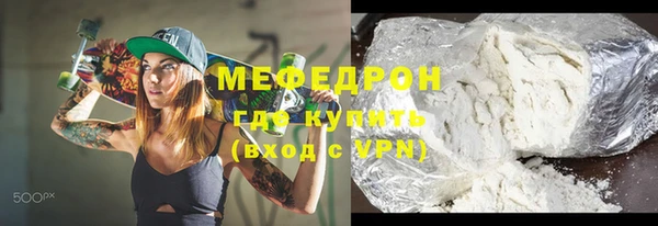 кристаллы Белокуриха
