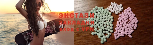 кристаллы Белокуриха