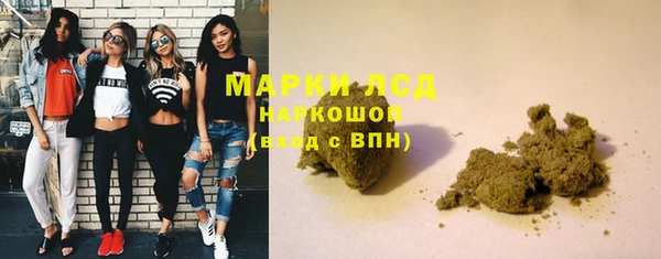 кристаллы Белокуриха