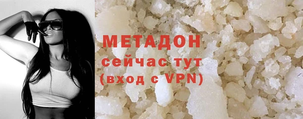 кристаллы Белокуриха