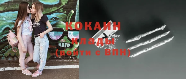 кристаллы Белокуриха