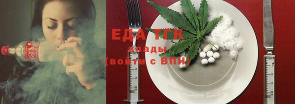 кристаллы Белокуриха