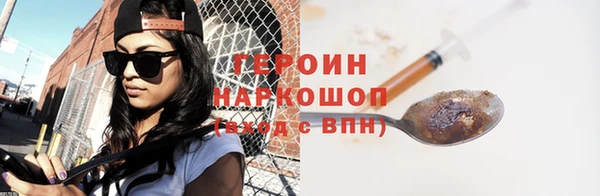 кристаллы Белокуриха