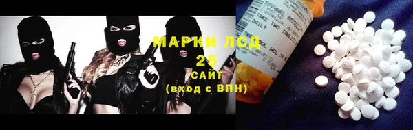 кристаллы Белокуриха