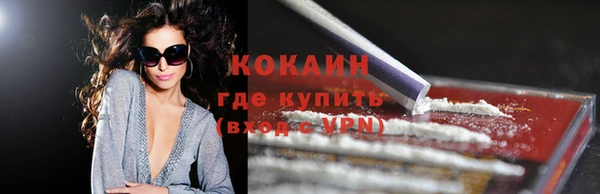 кристаллы Белокуриха