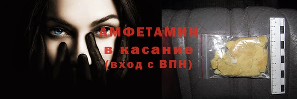 кристаллы Белокуриха