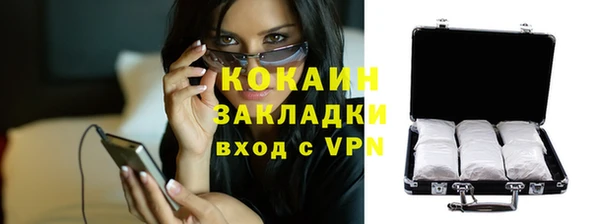 кристаллы Белокуриха