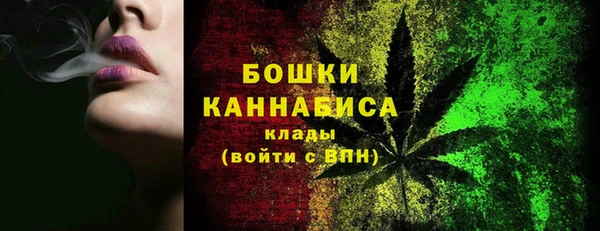 кристаллы Белокуриха