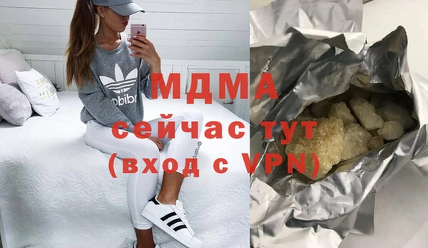 мдпв Белоозёрский