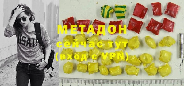 кристаллы Белокуриха