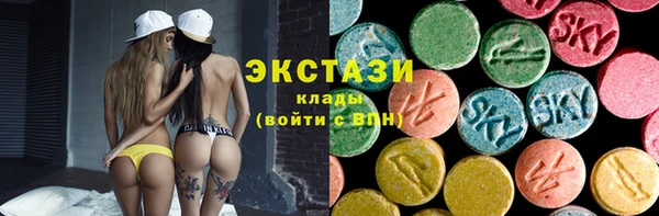 кристаллы Белокуриха