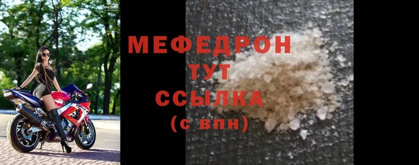 дживик Беломорск