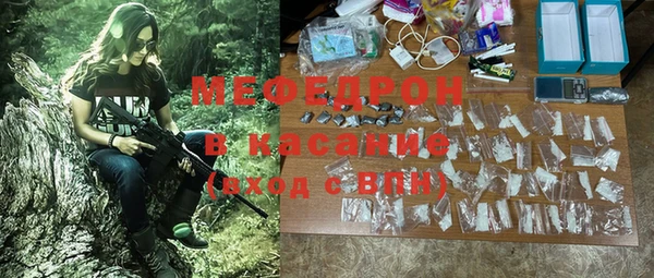 кристаллы Белокуриха