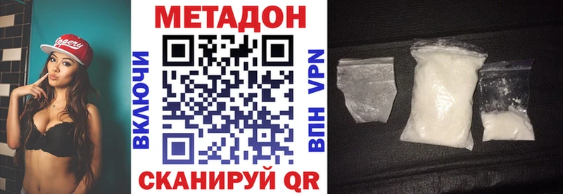 mega ССЫЛКА Юрга сайты даркнета официальный сайт Метадон мёд