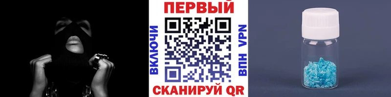Метамфетамин пудра  Юрга 