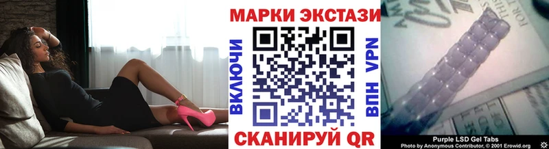купить  сайты  Юрга  Марки 25I-NBOMe 1,8мг 