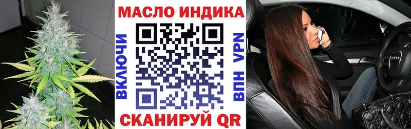ТГК концентрат  МЕГА как зайти  Юрга  купить наркотик 