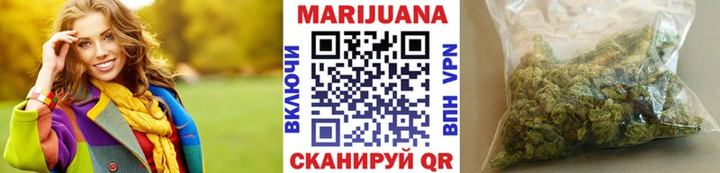Канабис марихуана Юрга